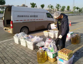 西安食材配送公司的地理位置与高效配送方式解析